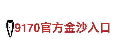 专业机械企业m93明升体育，一站式解决方案